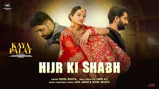 Hijr Ki Shabh Song Helly Shah Rahhat Shah Kazmi Tariq Khan  Adil Umar Rohil Bhatia Kaya Palat [upl. by Nyrahtak780]