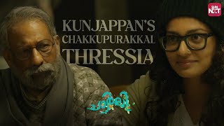 Kunjappans Lost Love  Charlie  Dulquer Salmaan  Watch full Movie on Sun NXT  SUN NXT Malayalam [upl. by Connelly]