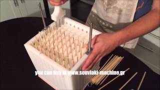 How to make Souvlaki  skewer Easy [upl. by Lehacim]