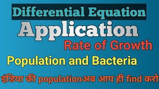 rate of growth of population or bacteria  application of differential equation [upl. by Eirlav809]