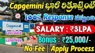 Capgemini Recruitment 2024  Latest Jobs In Telugu  Jobs In Hyderabad Work From Home Jobs 2024 [upl. by Teloiv]