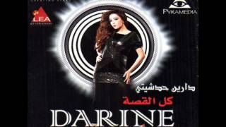 دارين حدشيتى  خدنى وروح  Darine Hadchiti  5edni W Rouh [upl. by Berti621]