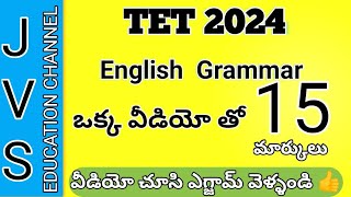 TEXTBOOK English grammar part1grammar [upl. by Reaht]