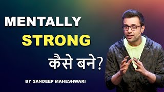 Mentally Strong Kaise Bane By Sandeep Maheshwari [upl. by Ennayk]