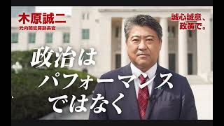 診療放射線技師連盟主催 第50回衆議院総選挙スペシャル WEB集会Part1 [upl. by Eniretak]