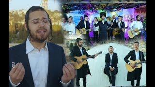 ארי היל  סוכלה  Ari Hill  Sukkah’le [upl. by Lynne125]