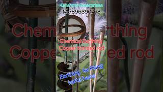 Earthing Shortvideos ChemicalRod [upl. by Atnohsal]