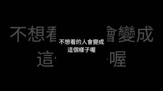 開始製作了，拜託支持一下啦 [upl. by Arv]