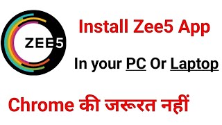 Zee5 App Kaise Install kareHow to Install Zee5 app in windows 10 PCZee5 app download kaise kare [upl. by Ecadnac980]