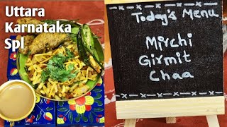 Uttara Karnataka Spl Mirchi Girmit and Chaa [upl. by Forcier]