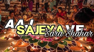 Dipawali Special 🪔 AAJ SAJEYA VE  SARA SAHAR 😇 slowedreverb  BS LOFI 💝 [upl. by Ntsud]