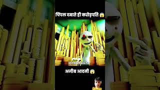 Green screen with 1st story cartoon animation motivation amazingfacts storytime ytshorts [upl. by Mayworm]