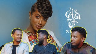 የራሄል ጌቱ አልበም quality አለዉ  Rahel Getu new album reaction  AWRA [upl. by Arrais]