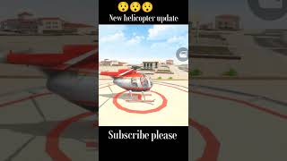 New helicopter update Indian theft autonewupdate shorts helicopter update indiantheftauto gta [upl. by Trow]