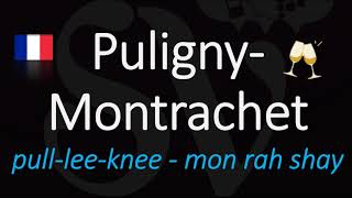 How to Pronounce PulignyMontrachet CORRECTLY French Wine Pronunciation [upl. by Nohsed919]