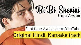 BIBI SHIREEN KARAOKE WITH LYRICSoriginal Urdu track [upl. by Sikras]