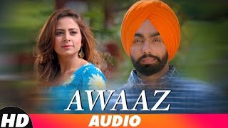 Awaaz Full Audio  Kamal Khan  Ammy Virk  Jaani  B Praak  Latest Punjabi Songs 2018 [upl. by Oinolopa]