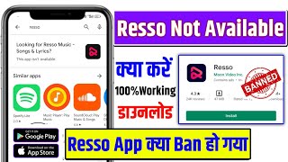 resso app not available in play store  resso app ban India  resso app not showing in play store [upl. by Atinaj]