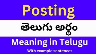 Posting meaning in telugu with examples  Posting తెలుగు లో అర్థం Meaning in Telugu [upl. by Etnahc]