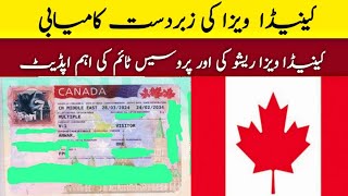 Canada visa For Pakistani  Canada visa Update  Canada visa Ratio  Canada visa in 2024  Canada [upl. by Clapp]