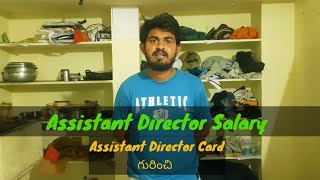 Assistant director Salary amp AD chance kosam money kattalaa [upl. by Geiss60]