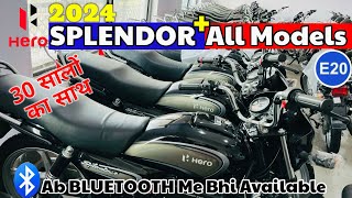 All 2024 Models Hero Splendor Plus  On Road Price Mileage Bluetooth Available E20 BS7 Motorcycle [upl. by Ynnam643]