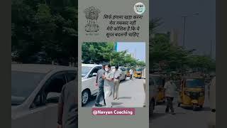 IAS officer grand entry 🔥shorts viralvideo upsc ias news police ips motivation [upl. by Becca]