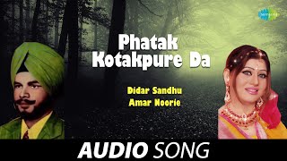 Phatak Kotakpure Da  Didar Sandhu  Old Punjabi Songs  Punjabi Songs 2022 [upl. by Aivax]