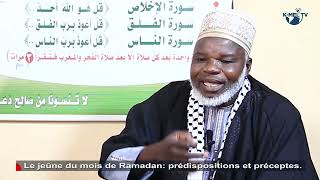 Mois de Ramadan Prédisposition et Préceptes [upl. by Yrdnal972]