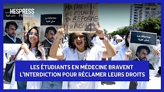 Les étudiants en médecine bravent linterdiction pour réclamer leurs droits [upl. by Nelyak613]