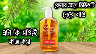 Neutrogena Oil Free Acne Wash Facial Cleanser Review  Acne PimplesSalicylic Acid For Oily Skin [upl. by Karoline]