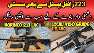 223 M4 Cheap Price In Pakistan [upl. by Eeldivad]