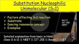 Factors affecting SN1 ✅  SubstitutionNucleophilicUnimolecular from basic to advance iitjee A003 [upl. by Sedlik668]