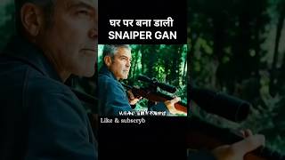 लड़के ने बनाई SNAIPER GAN shortsfeed shorts ytshorts [upl. by Ariahay331]