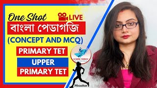 Primary TET  Bengali Pedagogy in One Shot Part1 Subject Pedagogy  বাংলা পেডাগজি [upl. by Refotsirk]