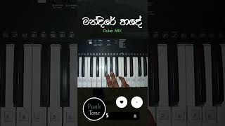 Mandire Hade Oya thiyala Song Keyboard Cover ❤ PUNKTONE shorts [upl. by Ayerim219]