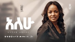 Track 25 Alehu አለሁ Aster Abebe Vol 2 [upl. by Tnecniv]