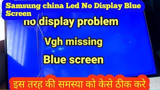 LED TV COF Bypass Process  COF Bypass karne Ka Tarika in Hindi  kishor tech supports [upl. by Garlan]