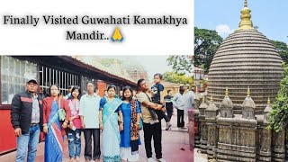 Finally Visited Guwahati Kamakhya Mandir🙏 [upl. by Eph]