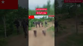 ဗိုလ်နဂါးအဖွဲ့ myanmar anime army art attitude youtubeshort youtube foryou freefire funny [upl. by Basilio219]