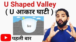 U आकार की घाटी  U SHAPED VALLEY   GEOGRAPHY  By JP Sir [upl. by Russom]