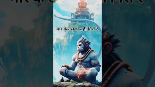 Hanuman bhajan shorts bhakti viral video [upl. by Hirza]