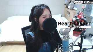 TWICE트와이스  Heart Shaker COVER by 새송｜SAESONG [upl. by Dysart]