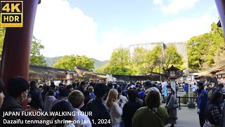 福岡県太宰府市の太宰府天満宮元旦を歩く4k hdr japan walking tour Dazaifu Tenmangu Shrine in Dazaifu Fukuoka [upl. by Nednarb]