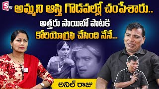 Singer SwarnaLatha Son Anil Raju  Attaru Saibo Raara Song Choreographar Anil Raju  SumanTVTelugu [upl. by Allana]