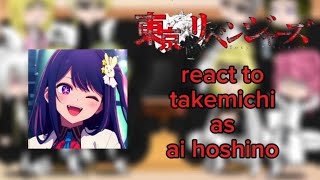 Tokyo revengers react to takemichi as  ai hoshini❤️‍🔥❤️‍🔥 Part 1🫶🫶 [upl. by Arvonio]