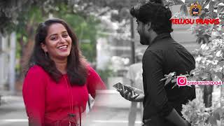 బిచ్చగాడి ప్రేమకథ ఐ లవ్ యు మేడం హ  ఒకే  TELUGU PRANKS  SREEKANTH REDDY PRANK [upl. by Weld]