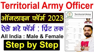 Territorial Army Online Form 2023 Kaise Bhare  How to fill TA Army Online Form 2023 [upl. by Haral]