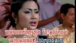 Meng Keo Pich Chendaផ្គរលាន់ប្រគុំ [upl. by Llebpmac]