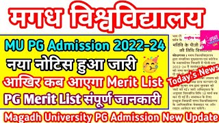 MU PG Admission 202224 Merit List Kab Aayega  Magadh University PG Merit List 2024  MU New Update [upl. by Rebmak54]